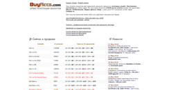 Desktop Screenshot of buyaccs.com
