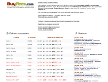 Tablet Screenshot of buyaccs.com